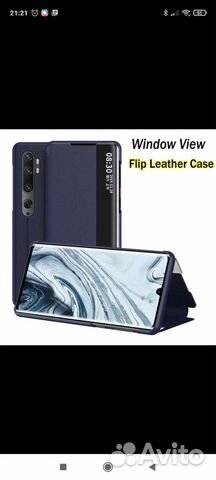 Чехол-книжка для редми нот 9 про