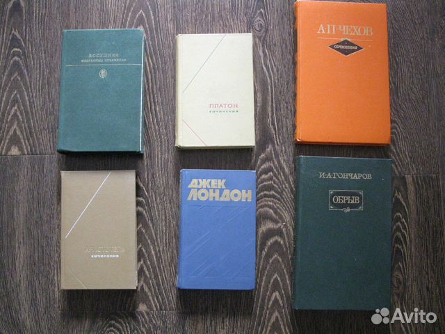 Книги, собрания сочинений. СССР Список в описании