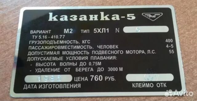 Изготовление шильдиков и наклеек с VIN номером