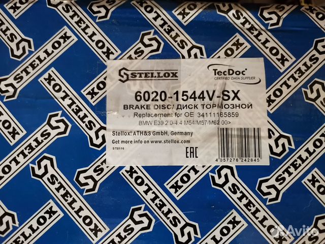 Диски тормозные для BMW Honda Acura