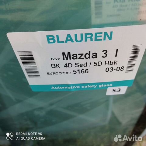 Лобовое стекло на Mazda 3 2002-2008