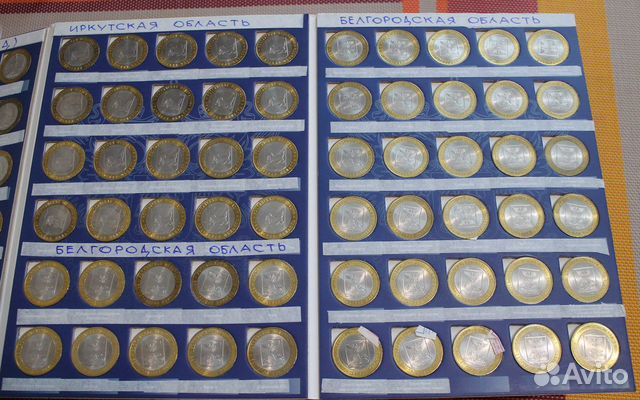 Ломбард монет рыльск. Скупка монет intimissimi. Сайт продажи монет шаблон. 5 рублей 2009. Нумизматика старинные монеты.