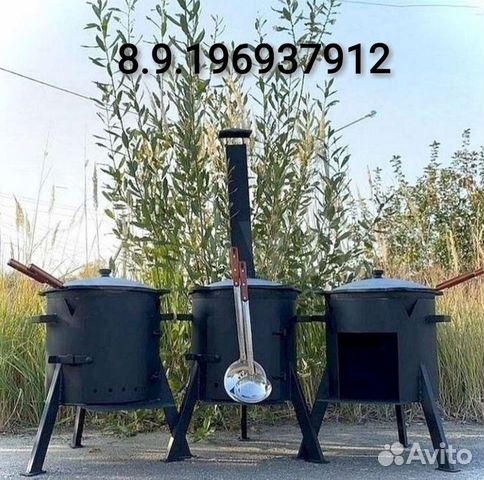 Узбекский чугунный казан +печь. Подарок
