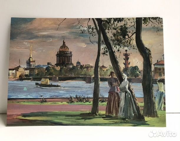 Открытка с Петербургом. Исаакивский собор