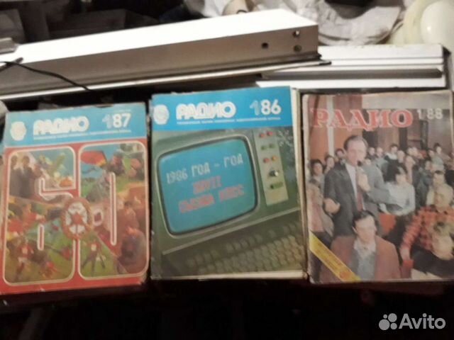 Книги радио СССР коллекция