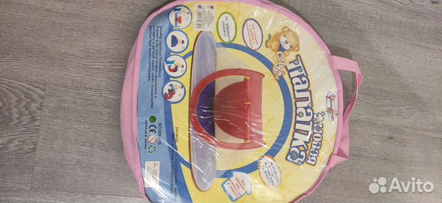 Палатка детская