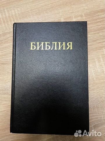 Книга жизни - даром