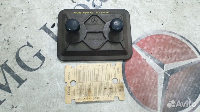 Крышка предохранителя на Mercedes-Benz W123