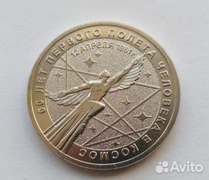 Памятные монеты 25 рублей 2014-2021 гг