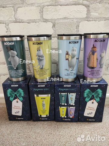 Кружка для горячих напитков Муми Лента