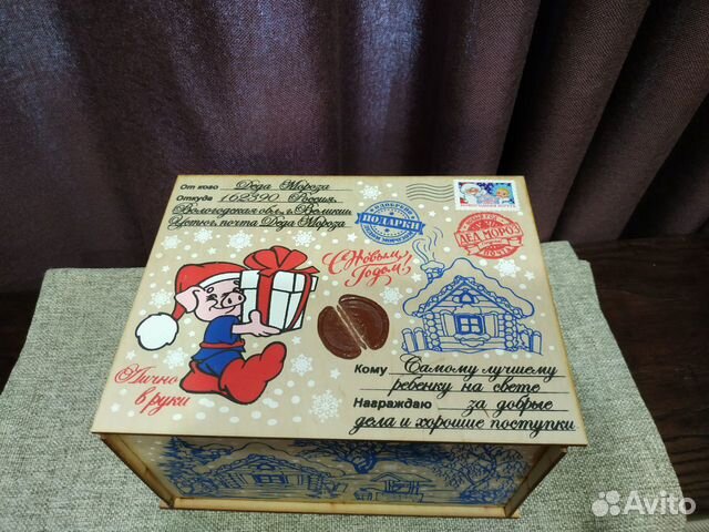 Коробка для новогоднего подарка. Деревянная. 20*15