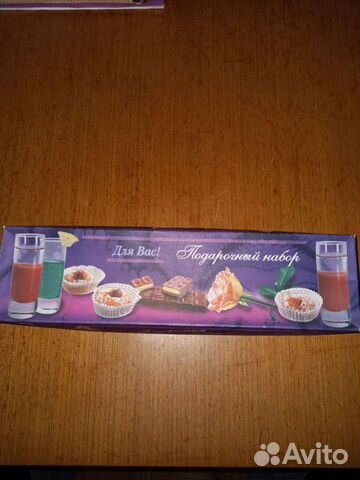 Подарочный набор