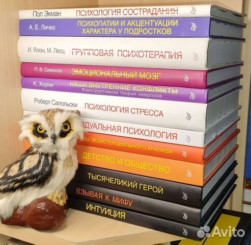 Серия мастера психологии новая версия 8 книг