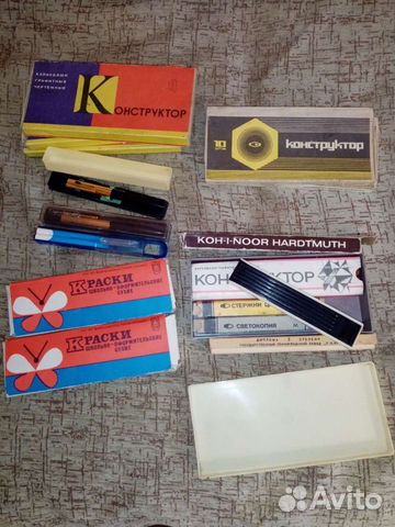 Канцелярские товары из СССР