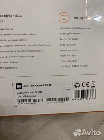 Роутер xiaomi mi router ax1800 white