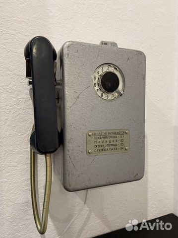 Таксофон GSM с симкой /Ест 2коп СССР /Звонит/Амт69