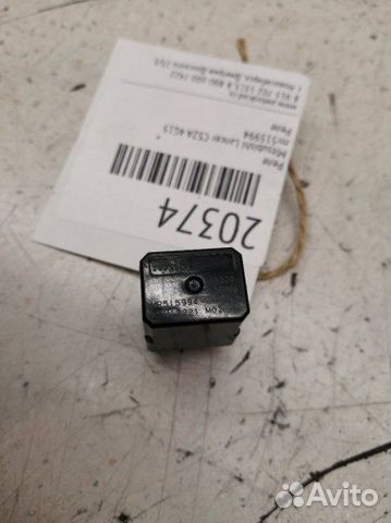 Реле Mitsubishi Lancer CS2A 4G15