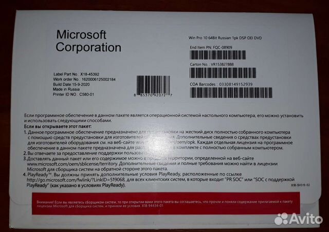 Windows 10 pro OEM лицензия