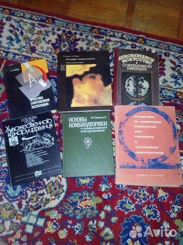 Книги по художественному дизайну, фото, архитектур