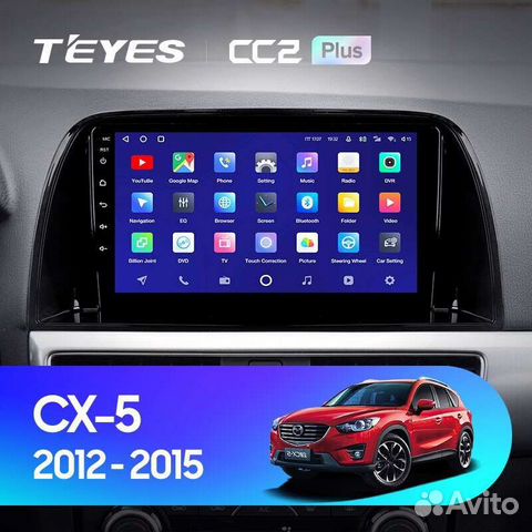 Магнитола Mazda CX-5 2012-2015 Андроид Teyes