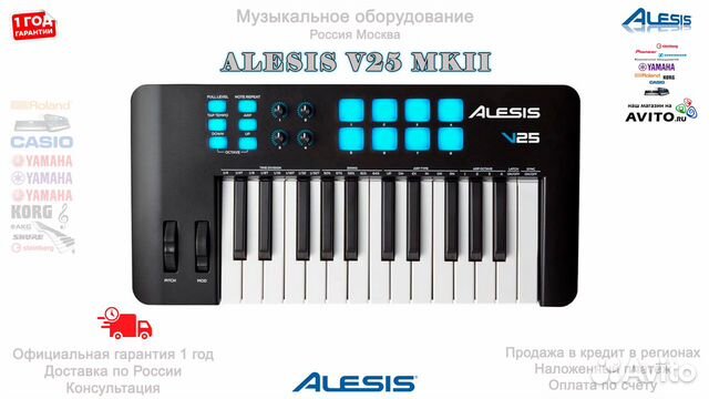 Alesis V25 MkII миди клавиатура Новая