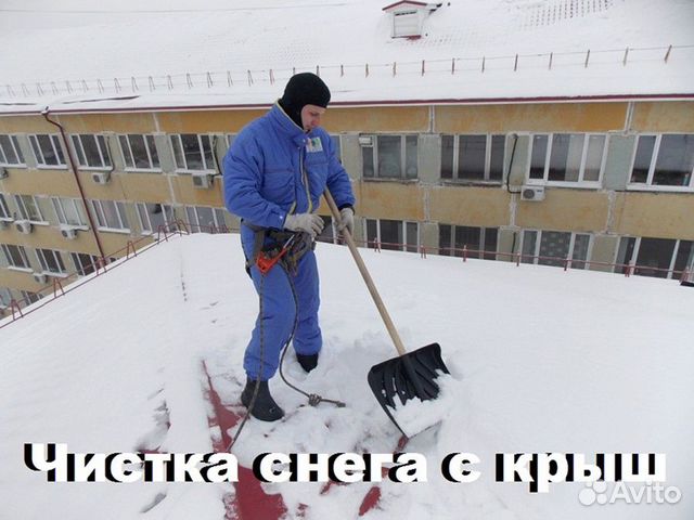 Чистка Снега С Крыши Цена За М2