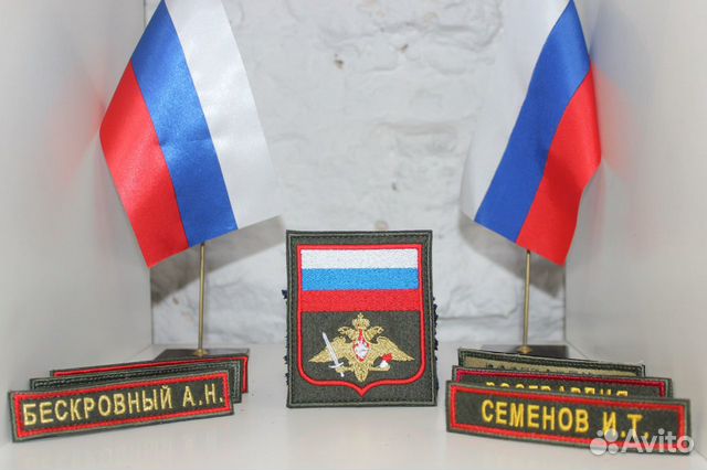 Вышивка шевронов, патчей и позывных на заказ