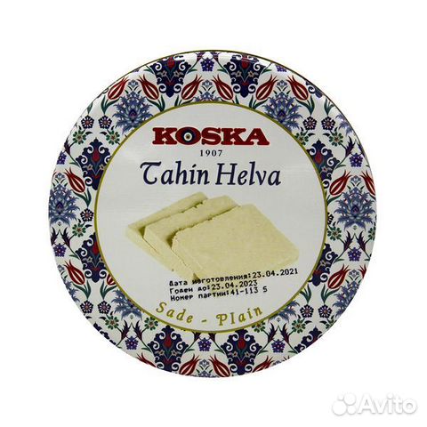 Кунжутная халва в металлической упаковке Koska Кос