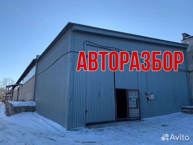 Разборка иномарок