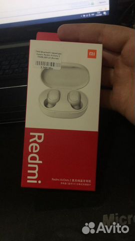 Bluetooth гарнитура Xiaomi Redmi AirDots2 (белая)