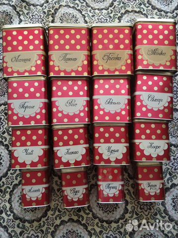 Набор банок для сыпучих продуктов