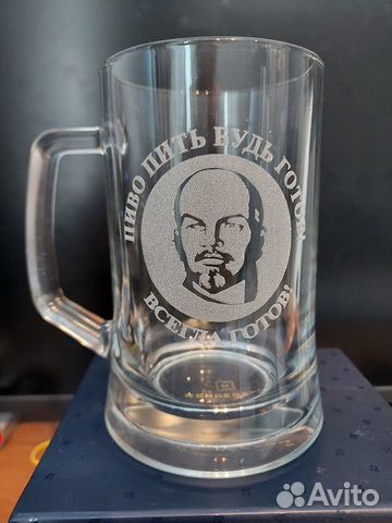 Гравировка на бокалах