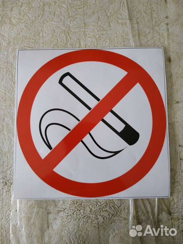 Наклейки предупреждающие