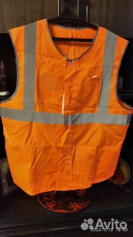 Сигнальный жилет