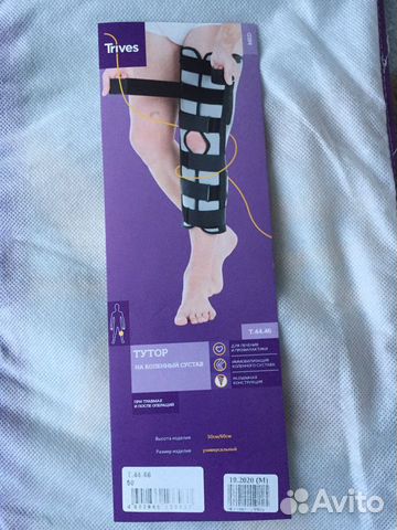 Коленный ортез