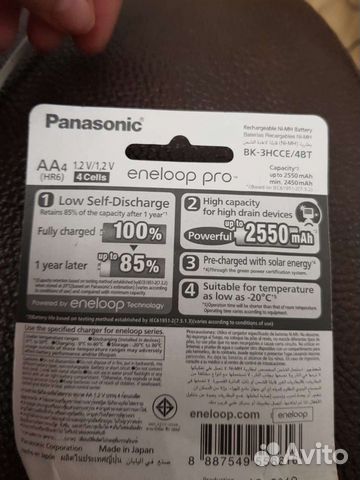 Аккумуляторы panasonic eneloop pro AA и ааа