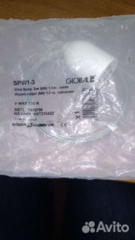 Подвес для шинопровода SPW1-3