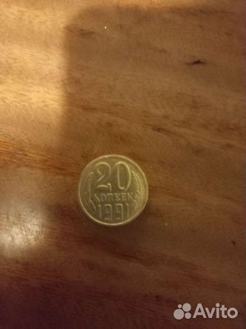 Колекционирование