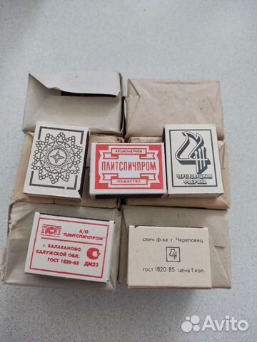 Спички СССР