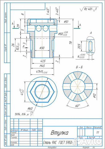 Чертежи на заказ
