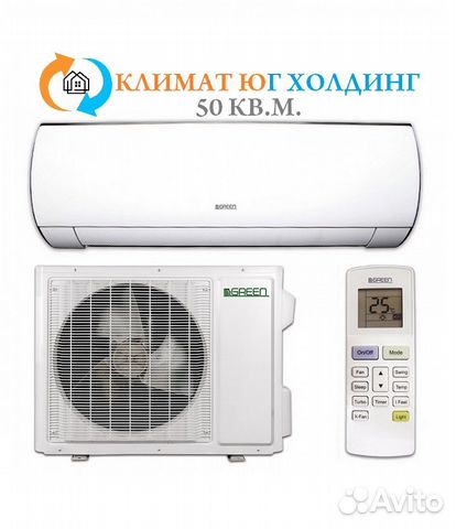 Кондиционер