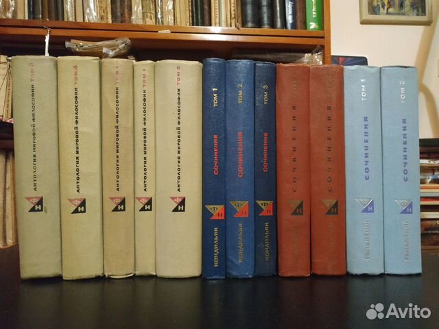 Книги по философии. Философское наследие