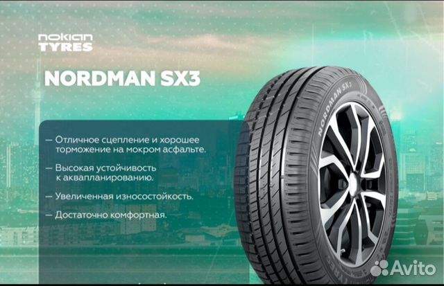 Nordman sx3 185 65 r14 86h отзывы