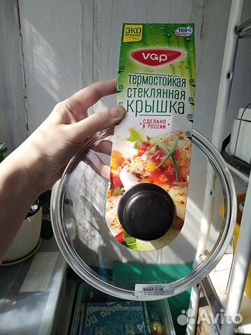 Крышка для кастрюли / сковороды новая 20 см