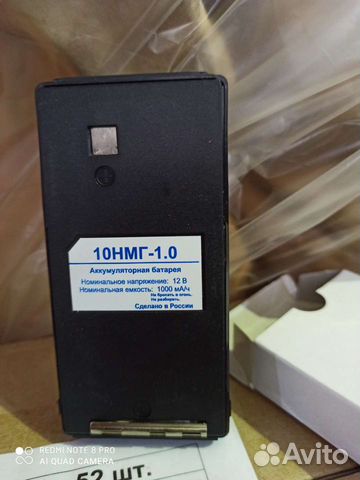 Аккумулятор рации гранит 10нмг-1.0