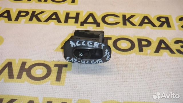 Кнопка стеклоподъемника Hyundai Accent II (LC) 19