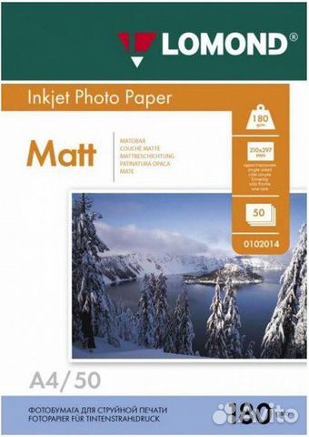 Фотобумага Матовая Lomond А4, 180 г/м2, 50 листов