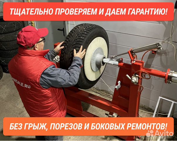 Hankook 205/55 R16 98V, 4 шт