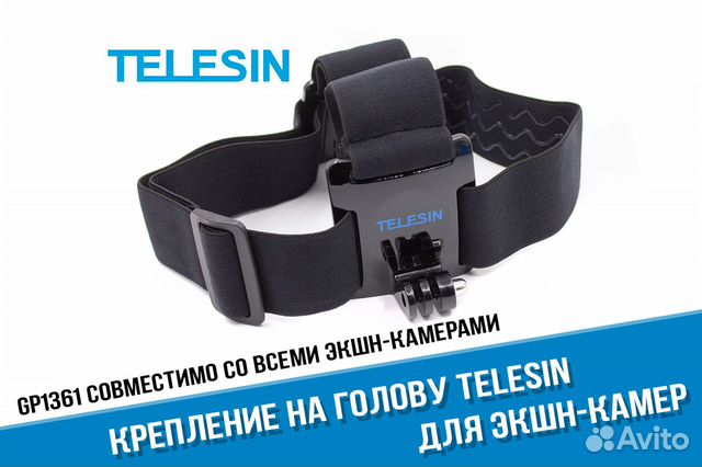 Крепление на голову GoPro Telesin для экшн-камер