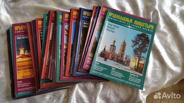 Православные монастыри. Журналы